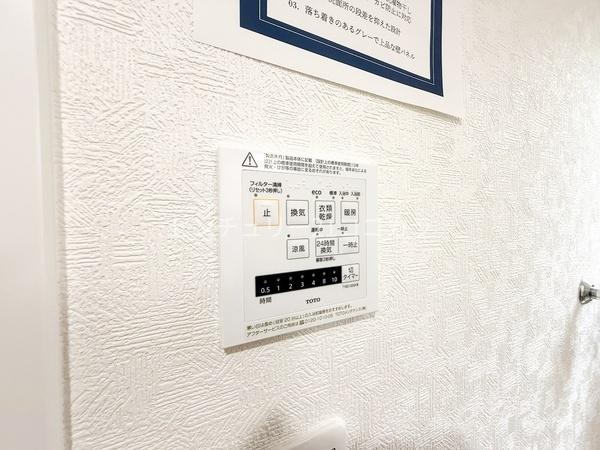 八王子市石川町の中古一戸建て