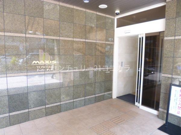 マクシスタワーズアーバンデュオ　中古マンション