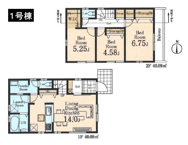 八王子市散田町2丁目　新築一戸建て・全2棟　1号棟