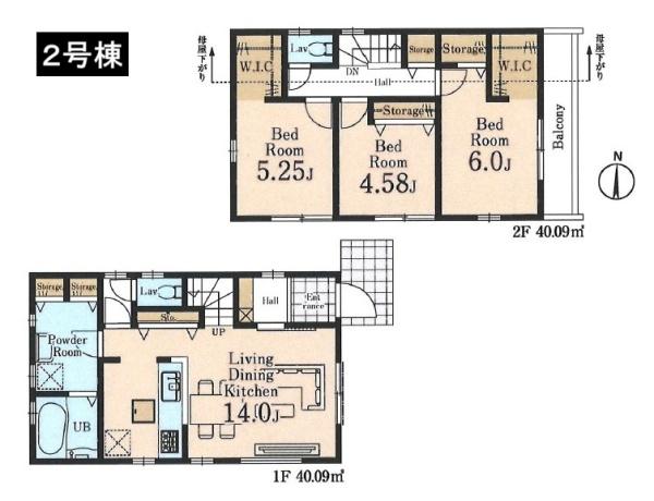 八王子市散田町2丁目　新築一戸建て・全2棟　2号棟