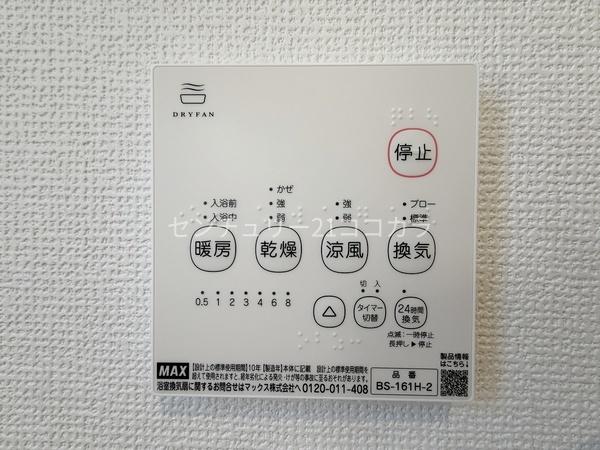 八王子市石川町　新築一戸建て　17号棟