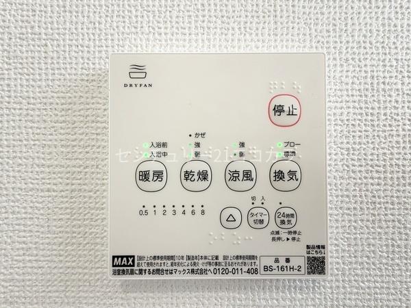 八王子市石川町　新築一戸建て　19号棟