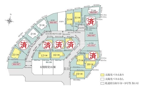 八王子市石川町　新築一戸建て　19号棟