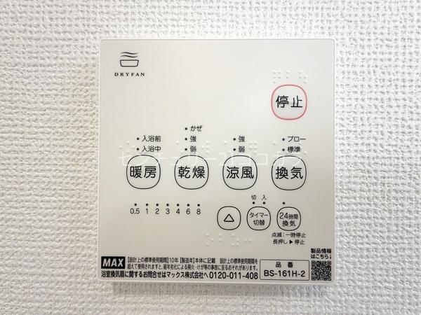 八王子市石川町　新築一戸建て　21号棟