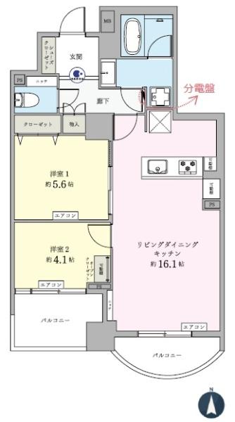 エストラーセ長池5号棟　中古マンション
