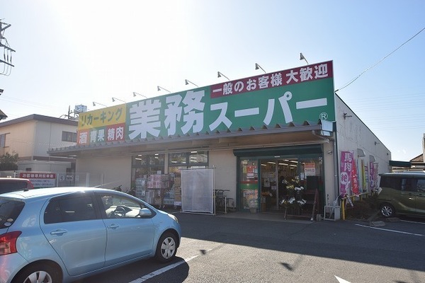 ライオンズマンション南大沢　中古マンション(業務スーパー町田小山店)