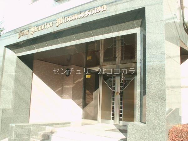 ライオンズマンション南大沢　中古マンション