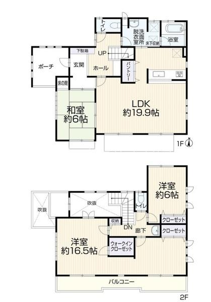 八王子市城山手　中古一戸建て