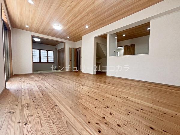 八王子市城山手　中古一戸建て