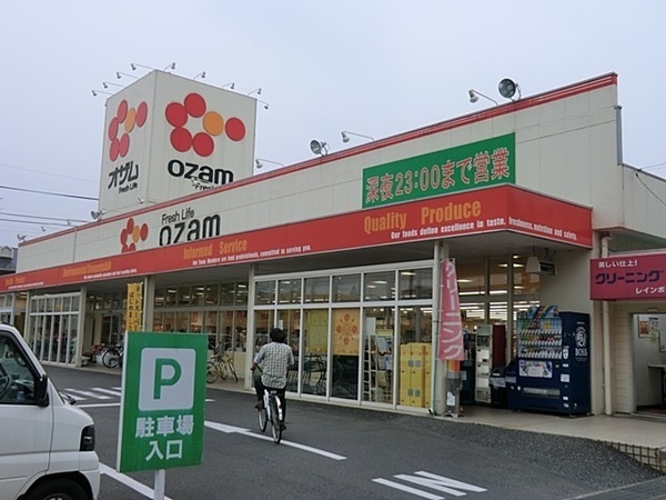 マック羽村コート　中古マンション(スーパーオザム河辺店)