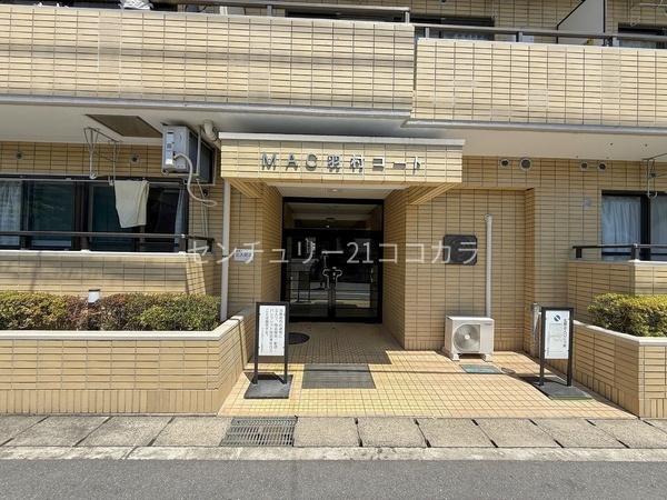 マック羽村コート　中古マンション