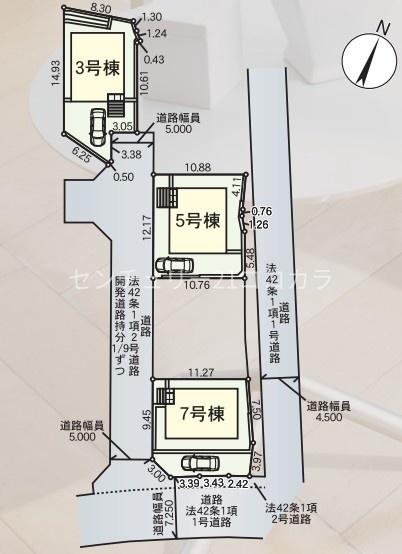 八王子市長房町　新築一戸建て・全3棟　5号棟