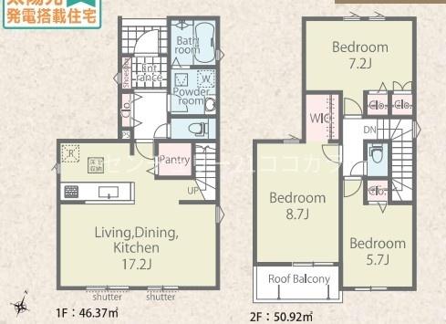八王子市西寺方町　新築一戸建て・全2棟　2号棟