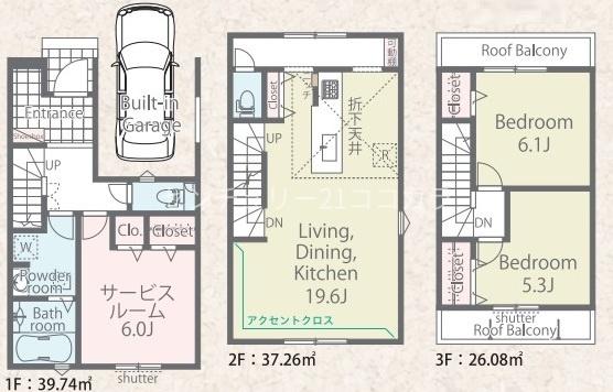 八王子市千人町の新築一戸建て・全1棟