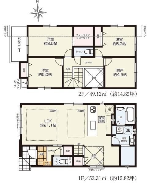 八王子市元本郷町新築一戸建て・全2棟　1号棟