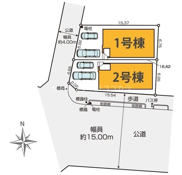 八王子市元本郷町新築一戸建て・全2棟　1号棟
