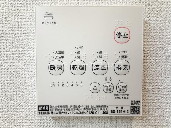 八王子市犬目町　新築一戸建て・全3棟　2号棟