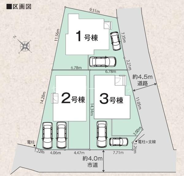 八王子市犬目町　新築一戸建て・全3棟　3号棟