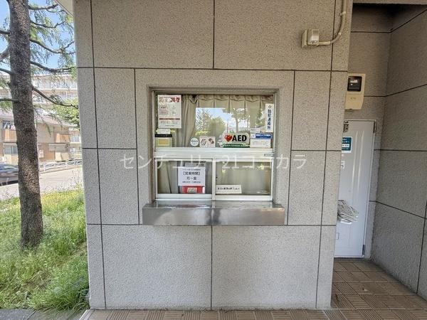 ファミール西八王子２号棟　中古マンション