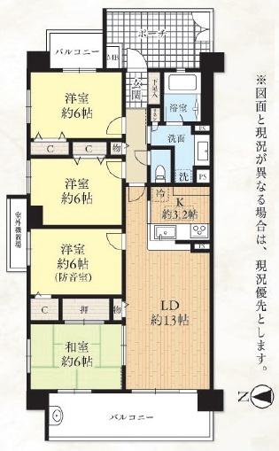 プラネッタシティめじろ台　中古マンション
