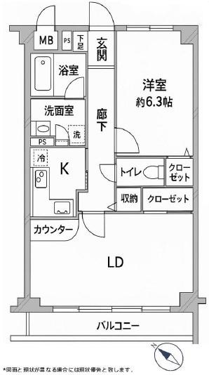 アルドーレ南大沢　中古マンション