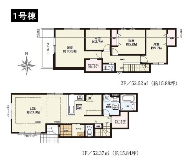 八王子市東浅川町　新築一戸建て　1号棟