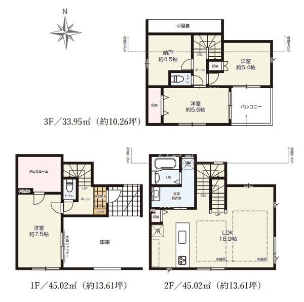 八王子市本町新築一戸建て・全2棟　1号棟