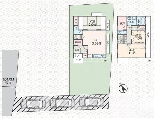 八王子市弐分方町の中古一戸建て