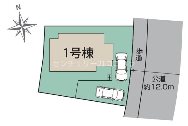 八王子市北野台2丁目　新築一戸建て・全1棟