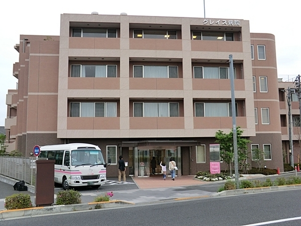 日野市南平１丁目の土地(医療法人社団青秀会グレイス病院)