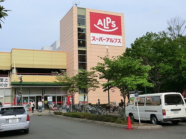 日野市南平１丁目の土地(スーパーアルプス日野店)