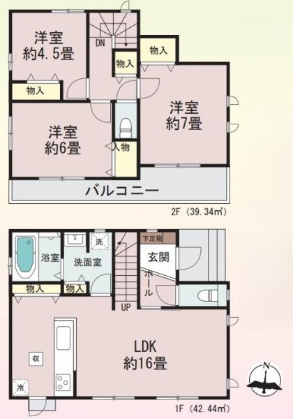 八王子市大塚 新築一戸建て B号棟