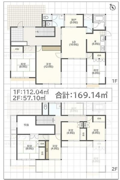 八王子市丹木町 中古一戸建て