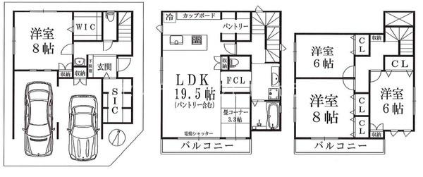 八王子市中野上町 新築一戸建て・全1棟