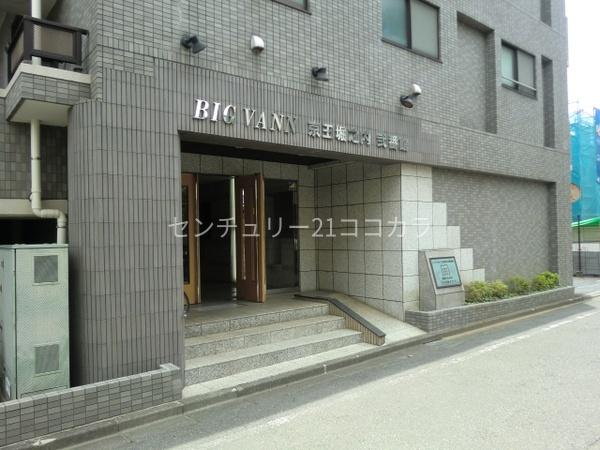 ビッグヴァン京王堀之内弐番館　中古マンション