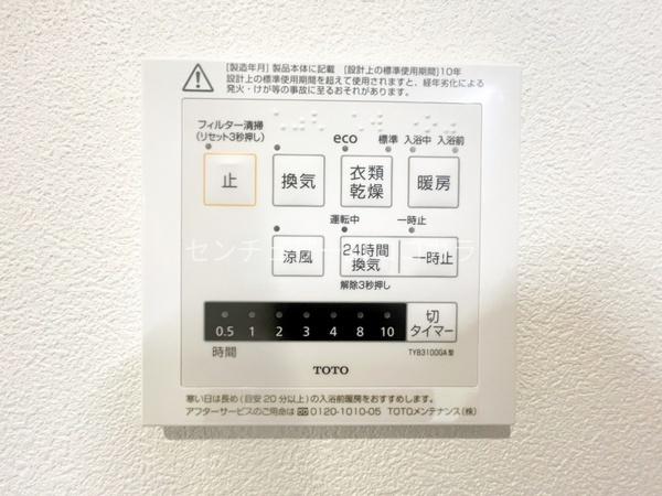 日野市大阪上の新築一戸建て・全3棟・2号棟