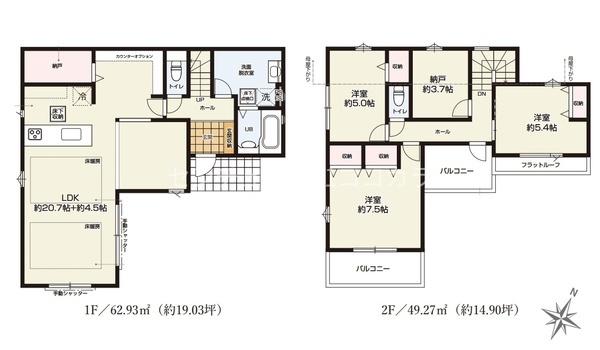 八王子市片倉町　新築一戸建て・全1棟