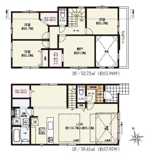 八王子市台町1丁目　新築一戸建て・全1棟