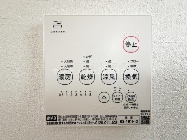 八王子市台町1丁目　新築一戸建て・全1棟