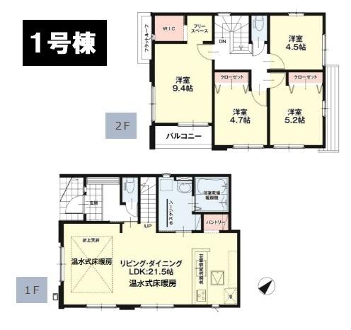 八王子市緑町　新築一戸建て・全3棟　1号棟