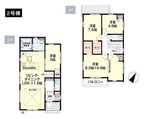 八王子市長房町　新築一戸建て　2号棟