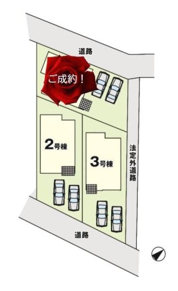 八王子市長房町　新築一戸建て　2号棟