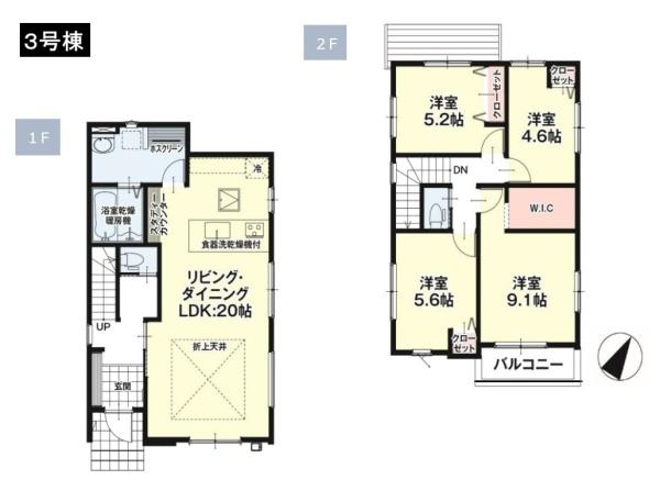 八王子市長房町　新築一戸建て　3号棟