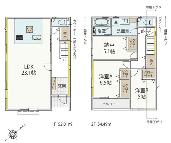 八王子市緑町　新築一戸建て・全5棟　1号棟