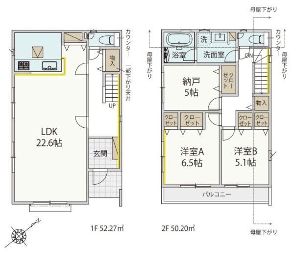 八王子市緑町　新築一戸建て・全5棟　3号棟