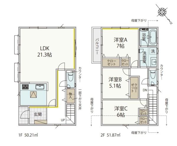 八王子市緑町　新築一戸建て・全5棟　4号棟