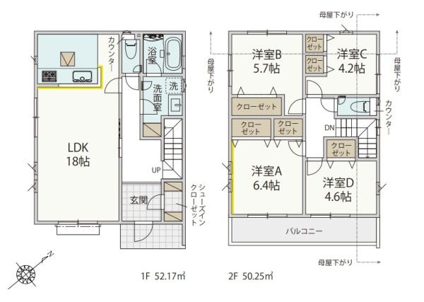 八王子市緑町　新築一戸建て・全5棟　5号棟