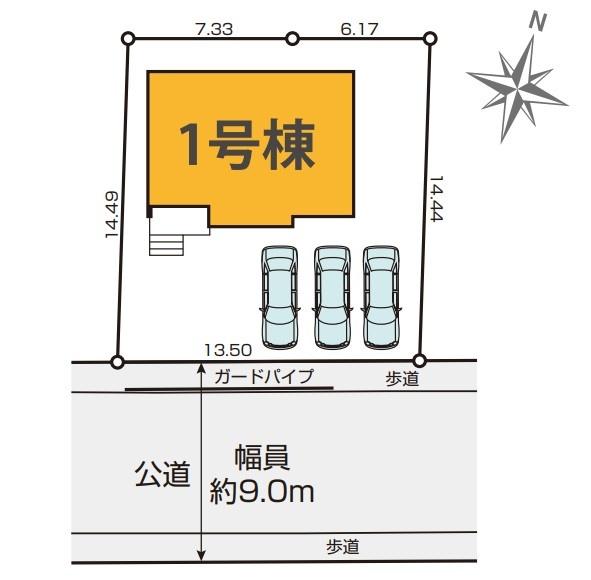 八王子市北野台3丁目　新築一戸建て・全1棟