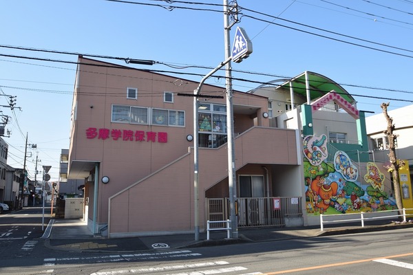 サンマンション栄　中古マンション(認定こども園　多摩学院幼稚園)