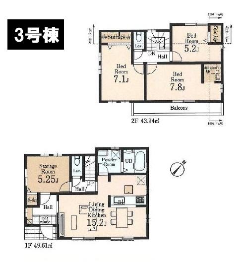 八王子市椚田町 新築一戸建て・全4棟 3号棟